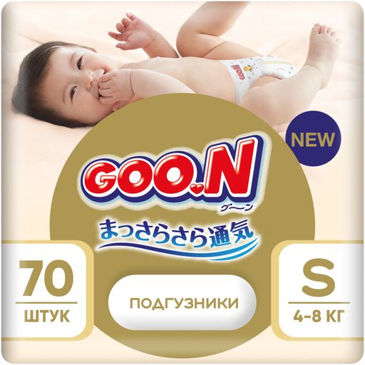 Подгузники детские GOON, 4-8 кг, S, 70 шт.